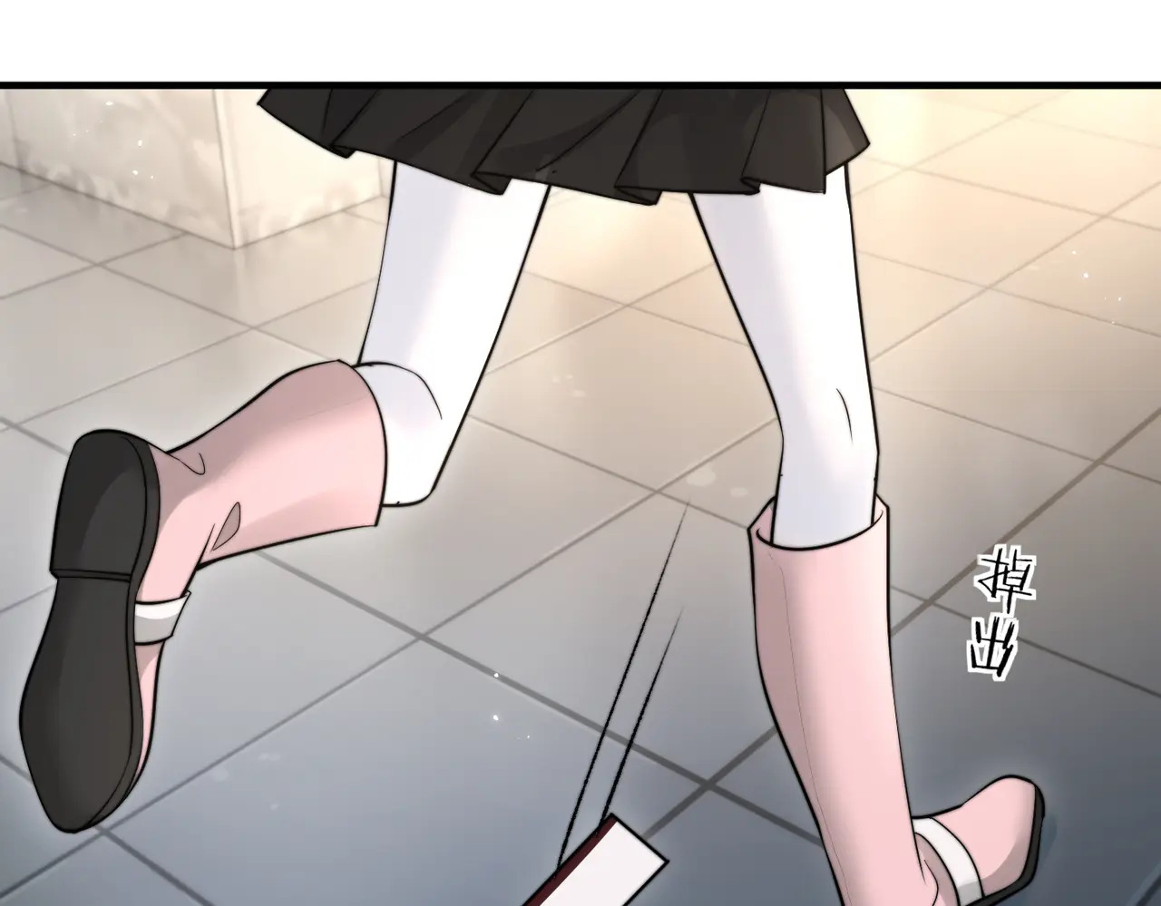 第79话 京北之行 第94页