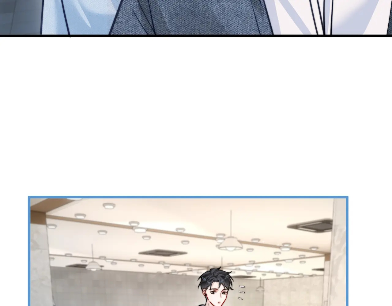 第79话 京北之行 第97页