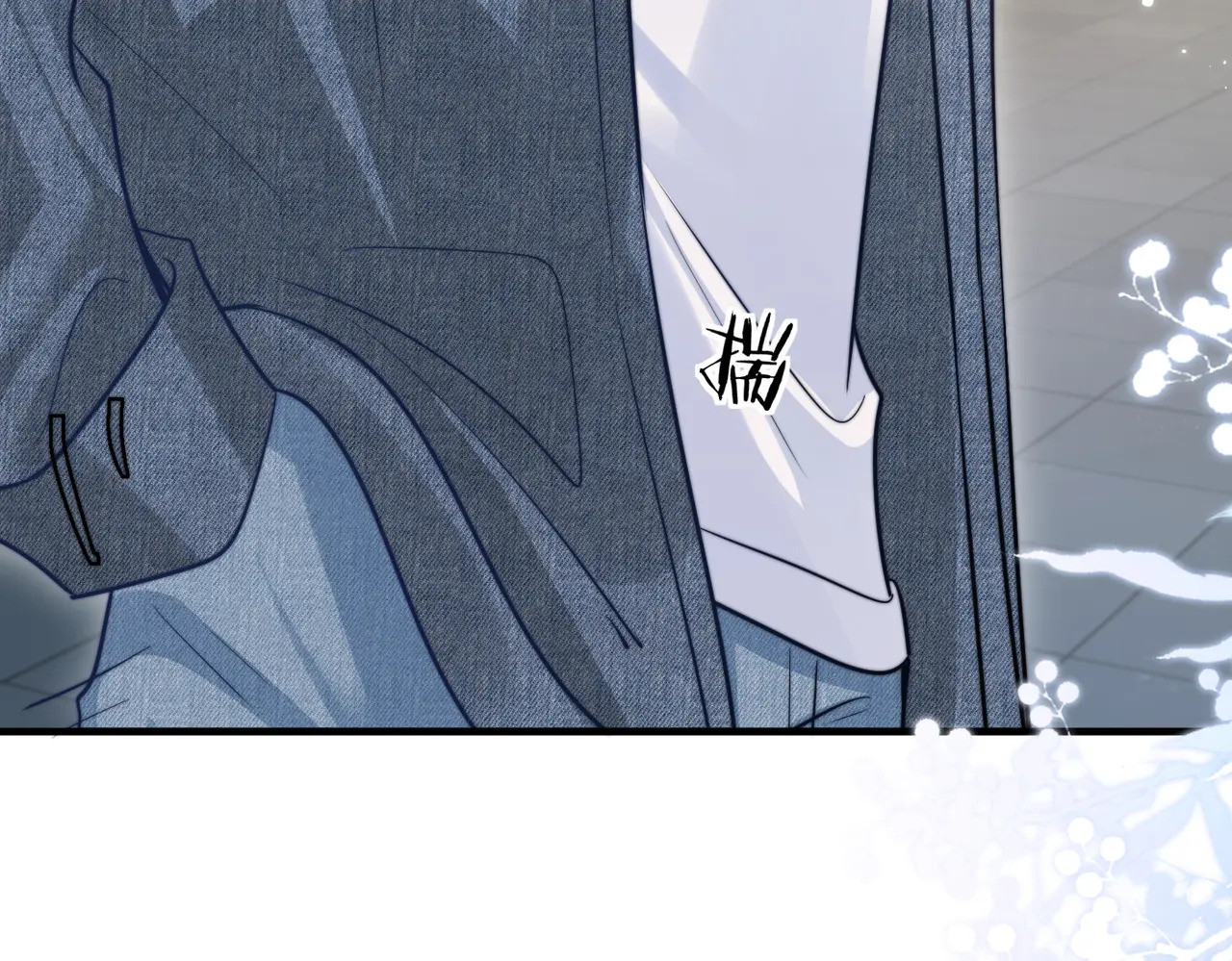 第79话 京北之行 第105页