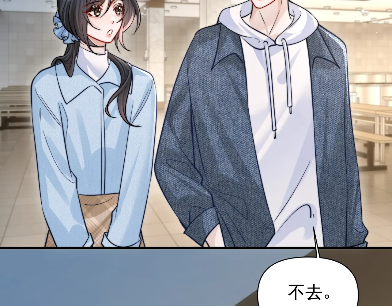 第79话 京北之行 第107页