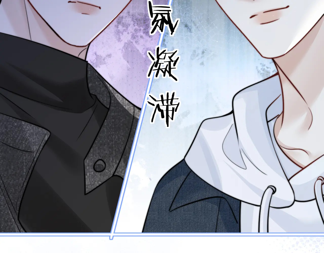 第80话 冬日邂逅 第48页