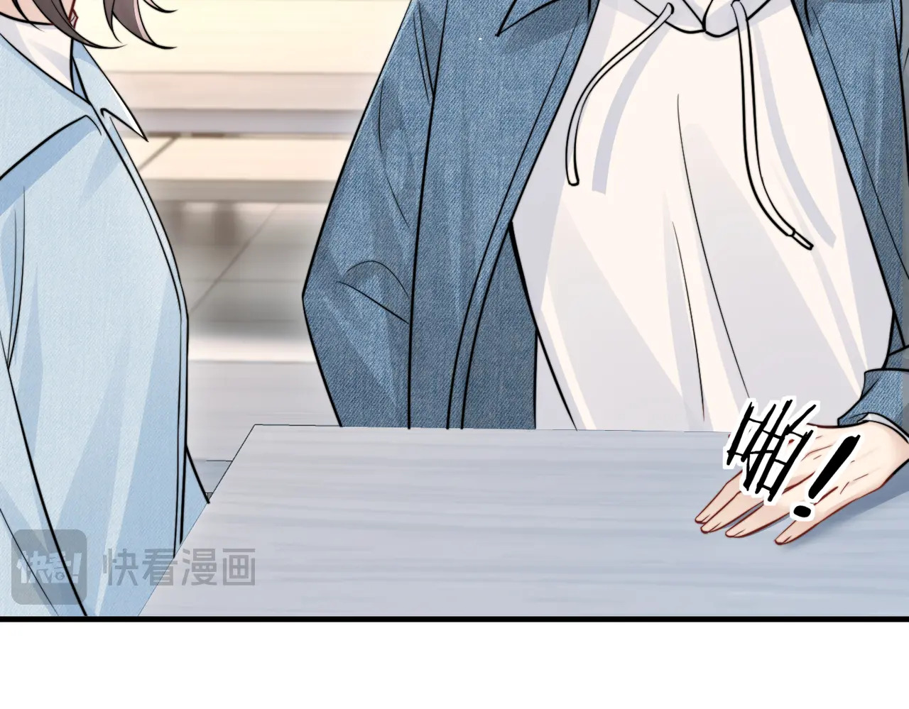 第80话 冬日邂逅 第66页