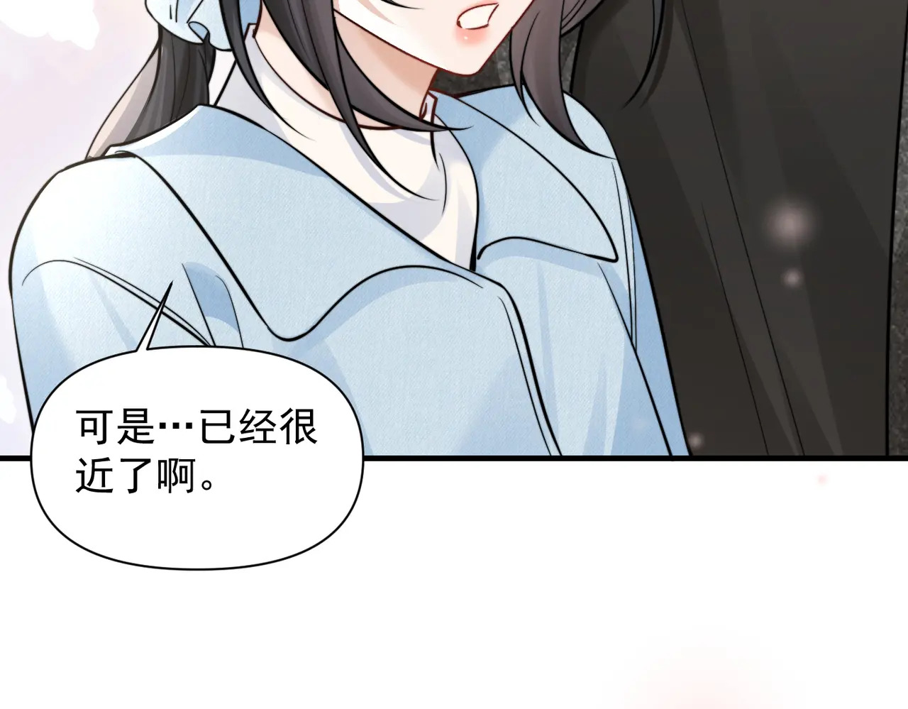 第80话 冬日邂逅 第107页