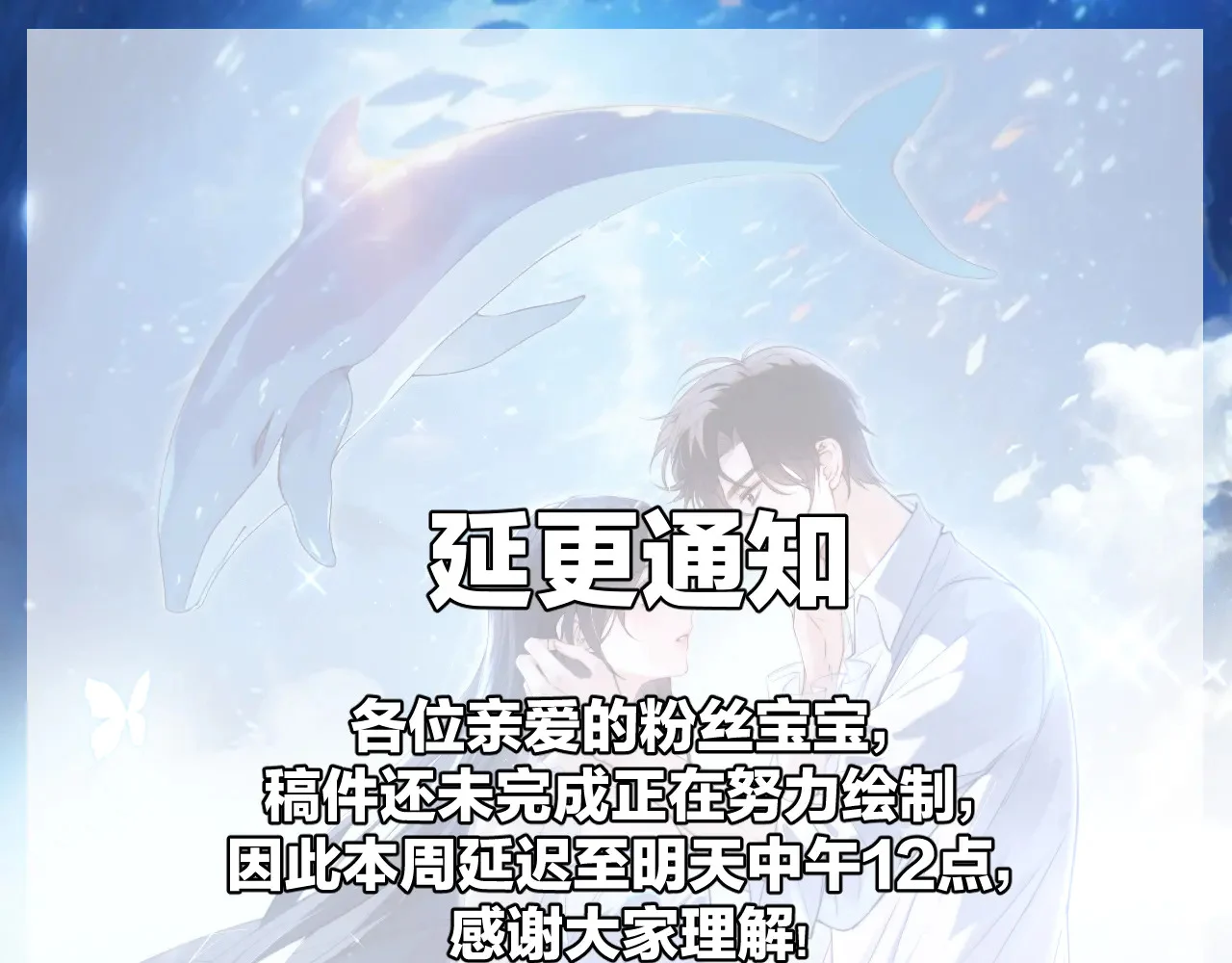 延迟更新 第1页
