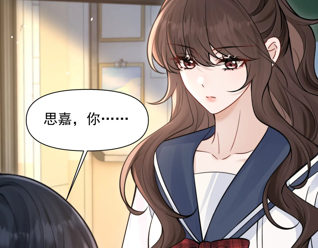 第81话 思嘉住院 第14页
