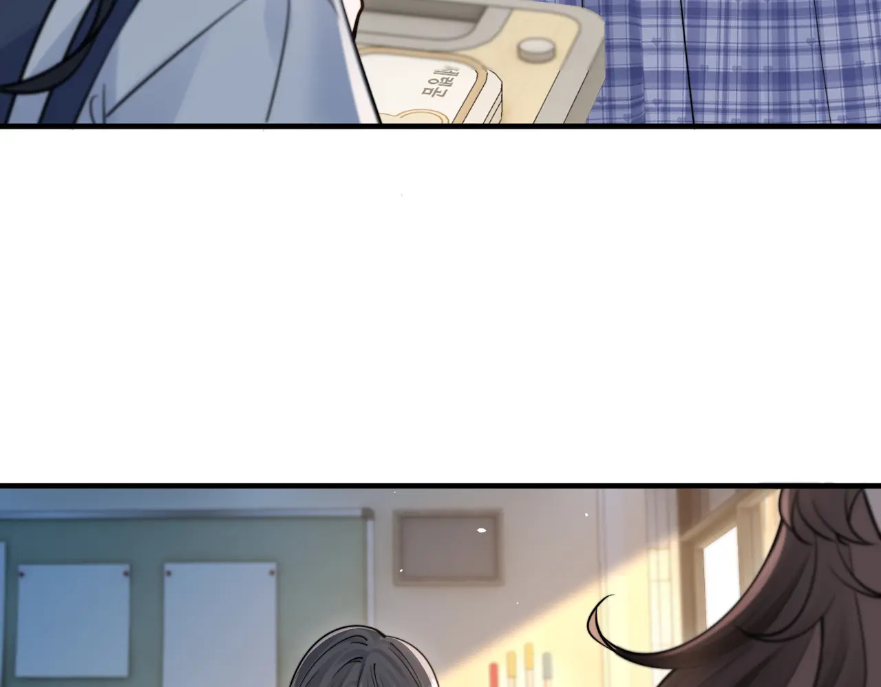 第81话 思嘉住院 第16页