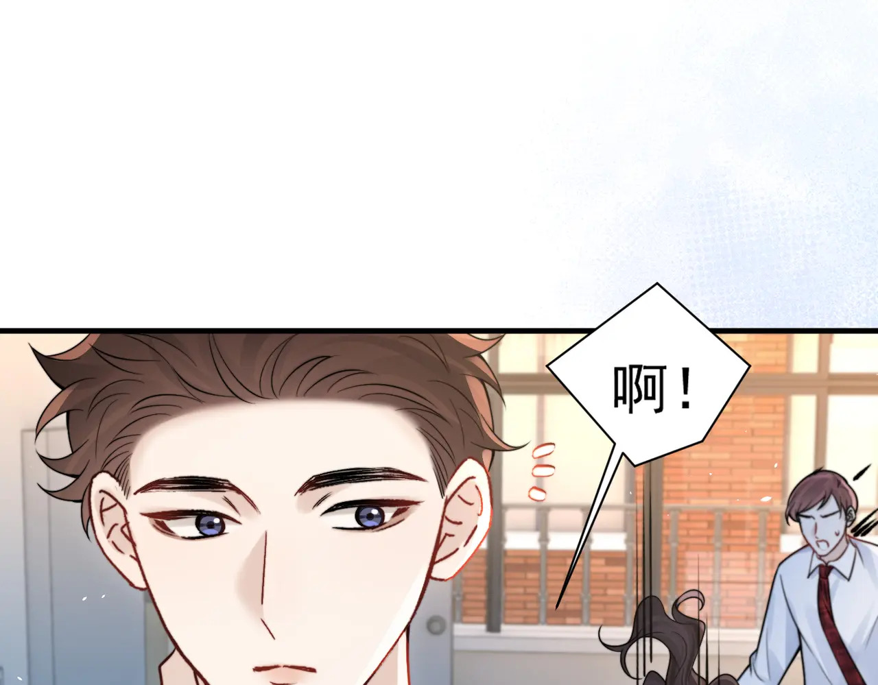 第81话 思嘉住院 第33页