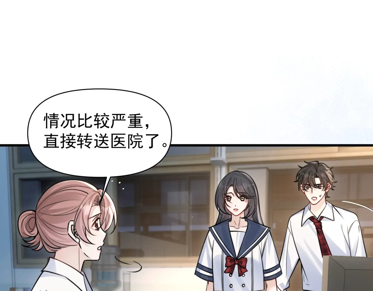 第81话 思嘉住院 第51页