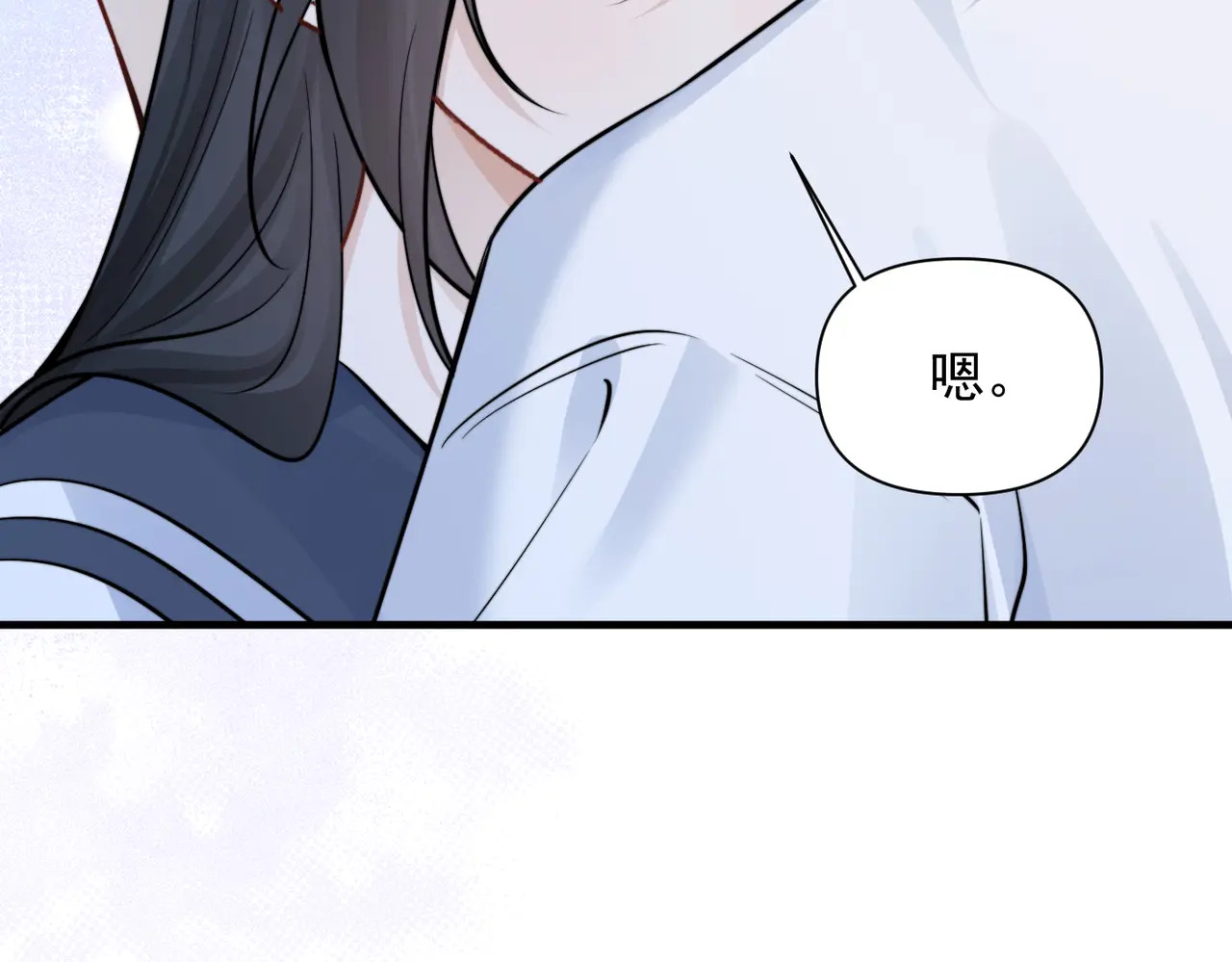 第81话 思嘉住院 第59页