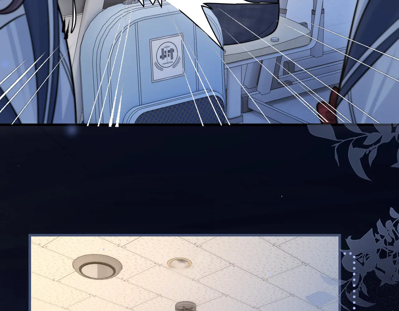 第81话 思嘉住院 第75页