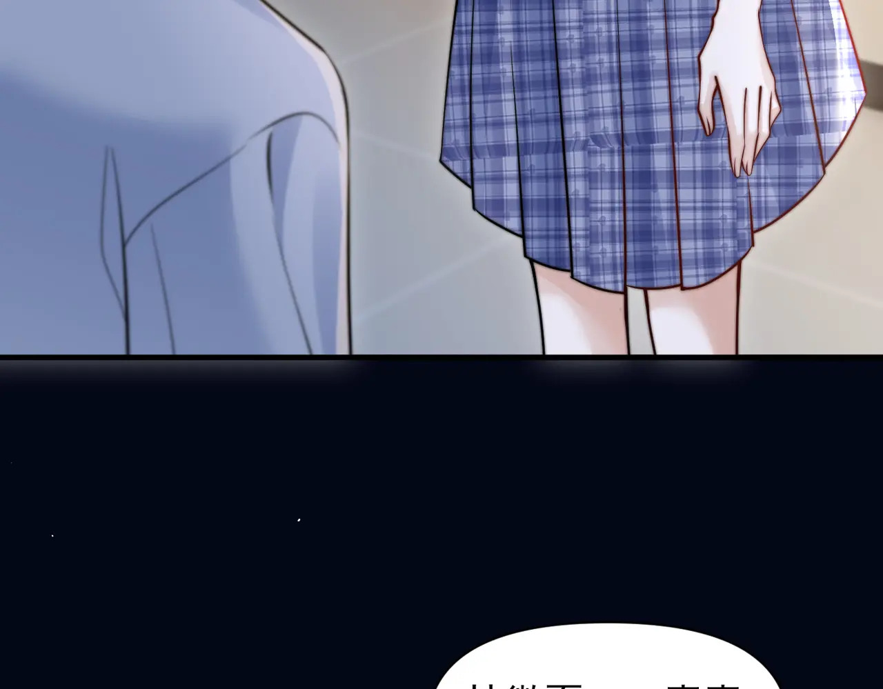 第81话 思嘉住院 第93页