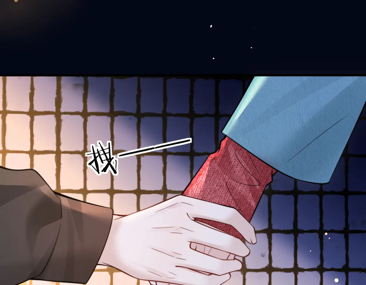第82话 让我抱一会儿 第40页