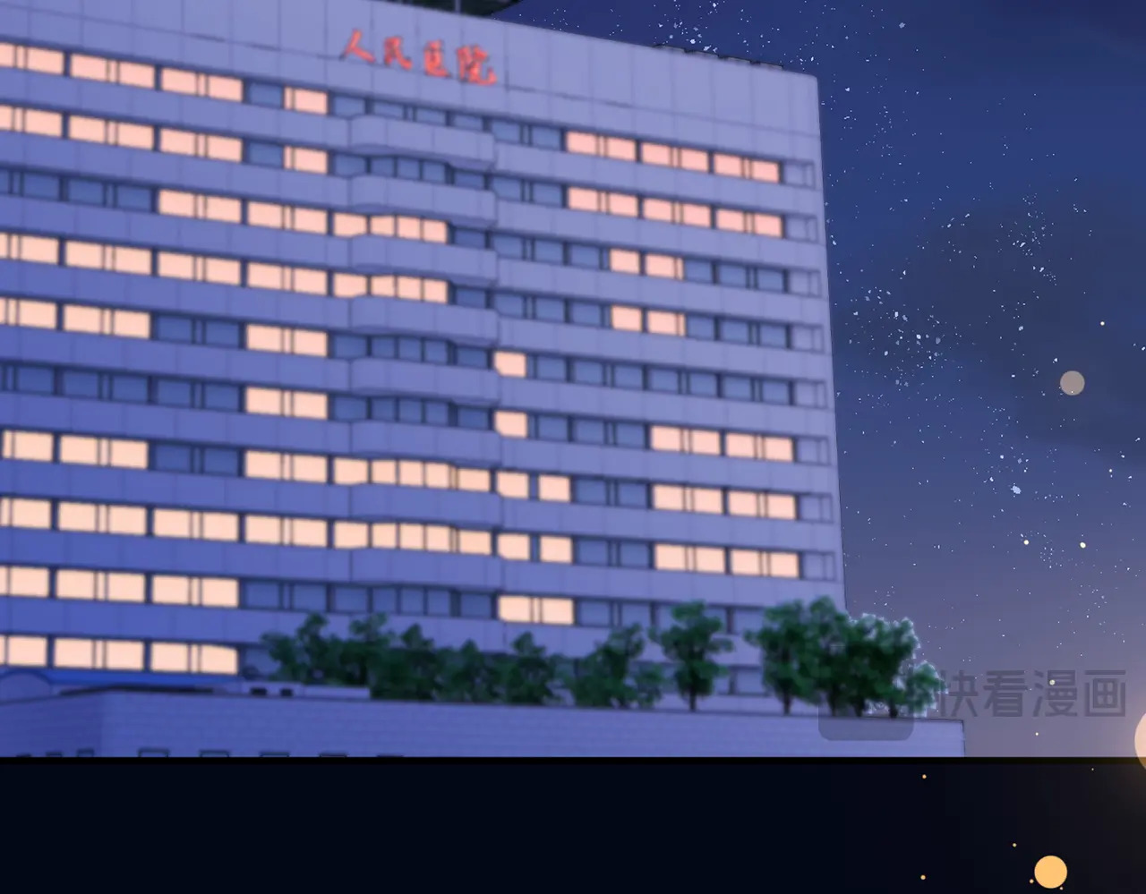 第82话 让我抱一会儿 第55页