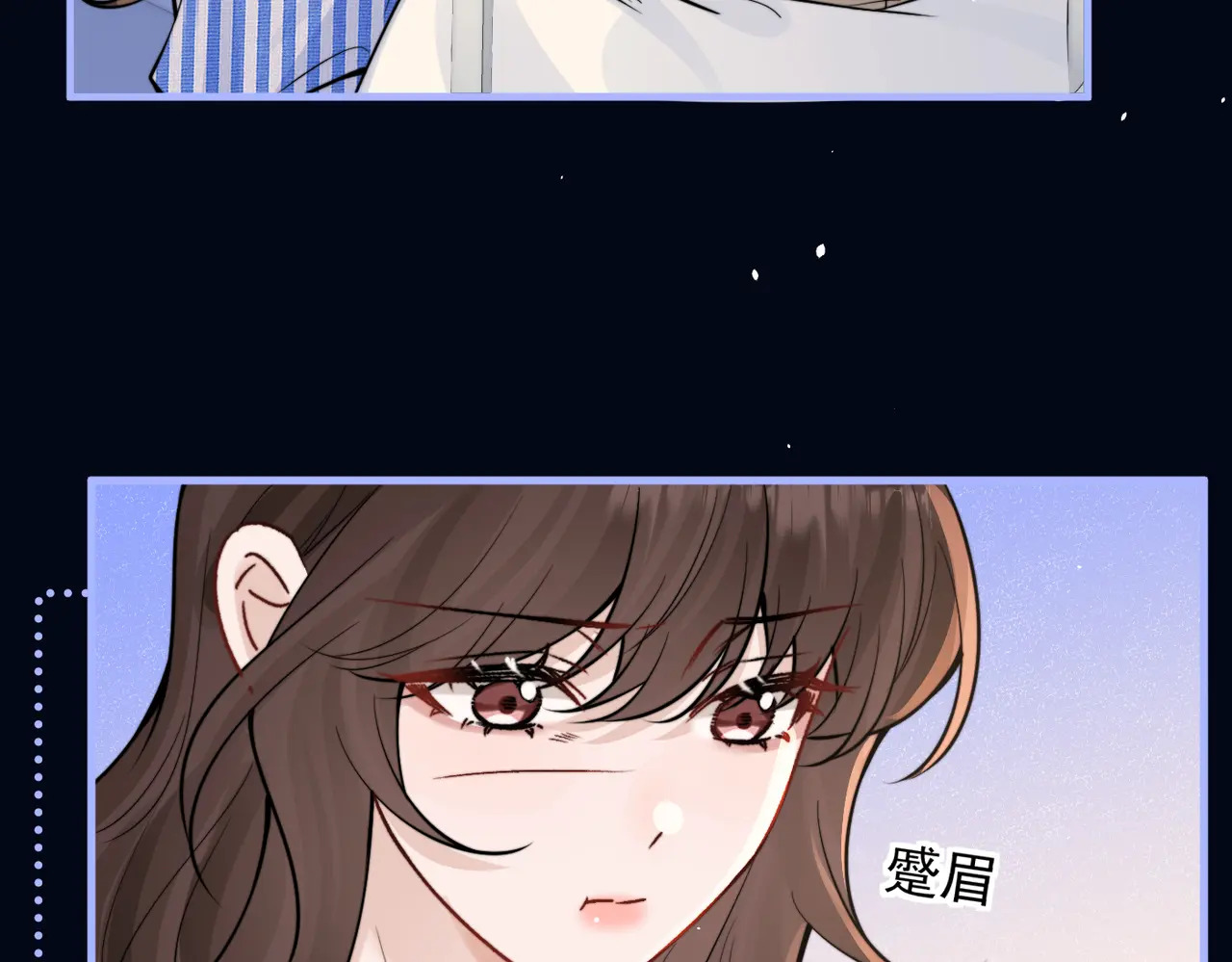第82话 让我抱一会儿 第66页