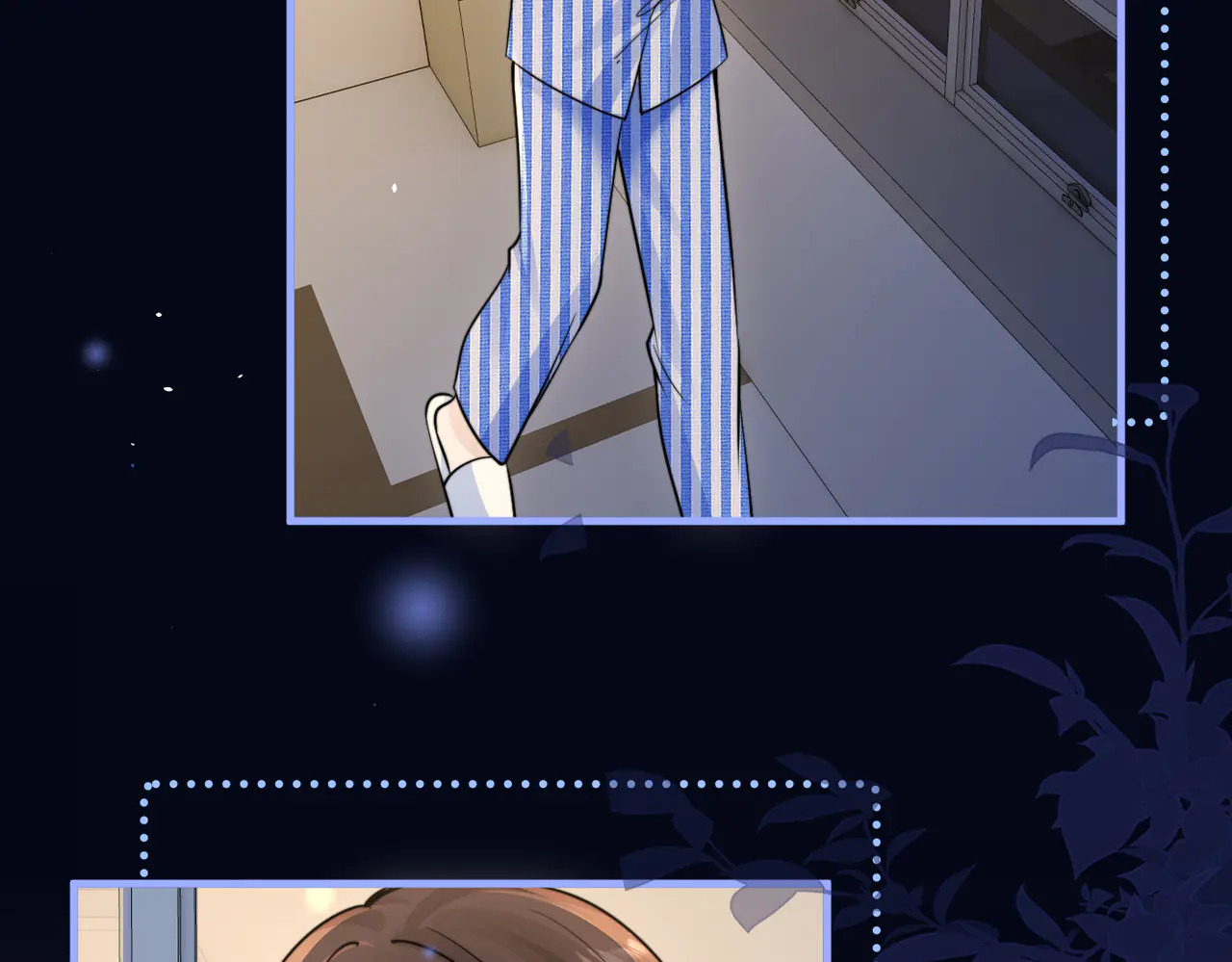 第83话 烟花 第9页
