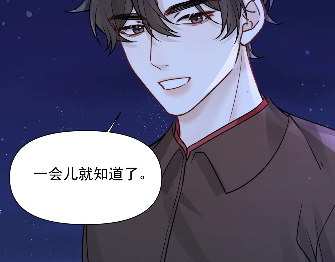 第83话 烟花 第28页