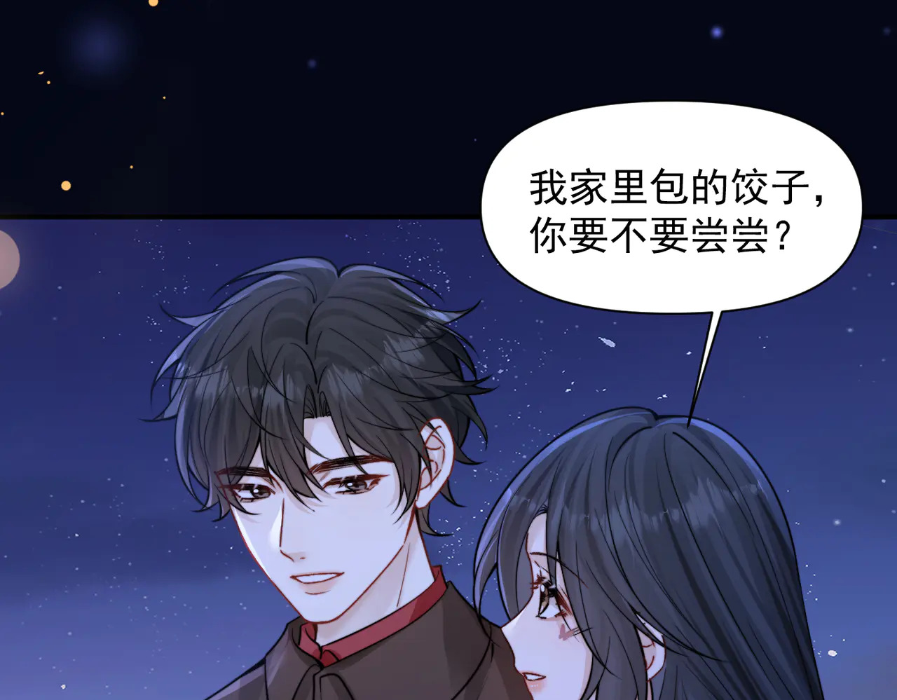 第83话 烟花 第34页