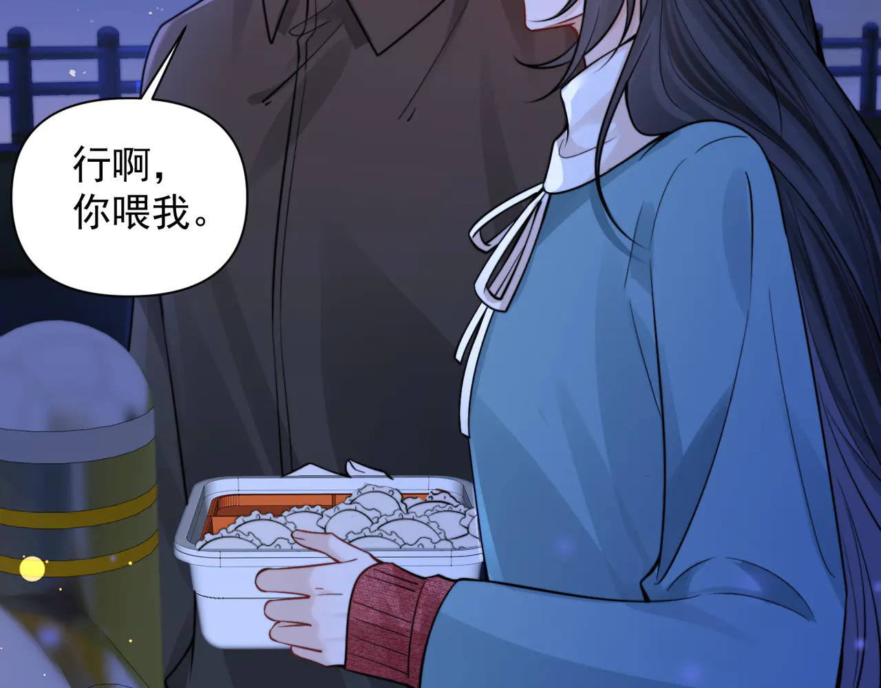 第83话 烟花 第35页