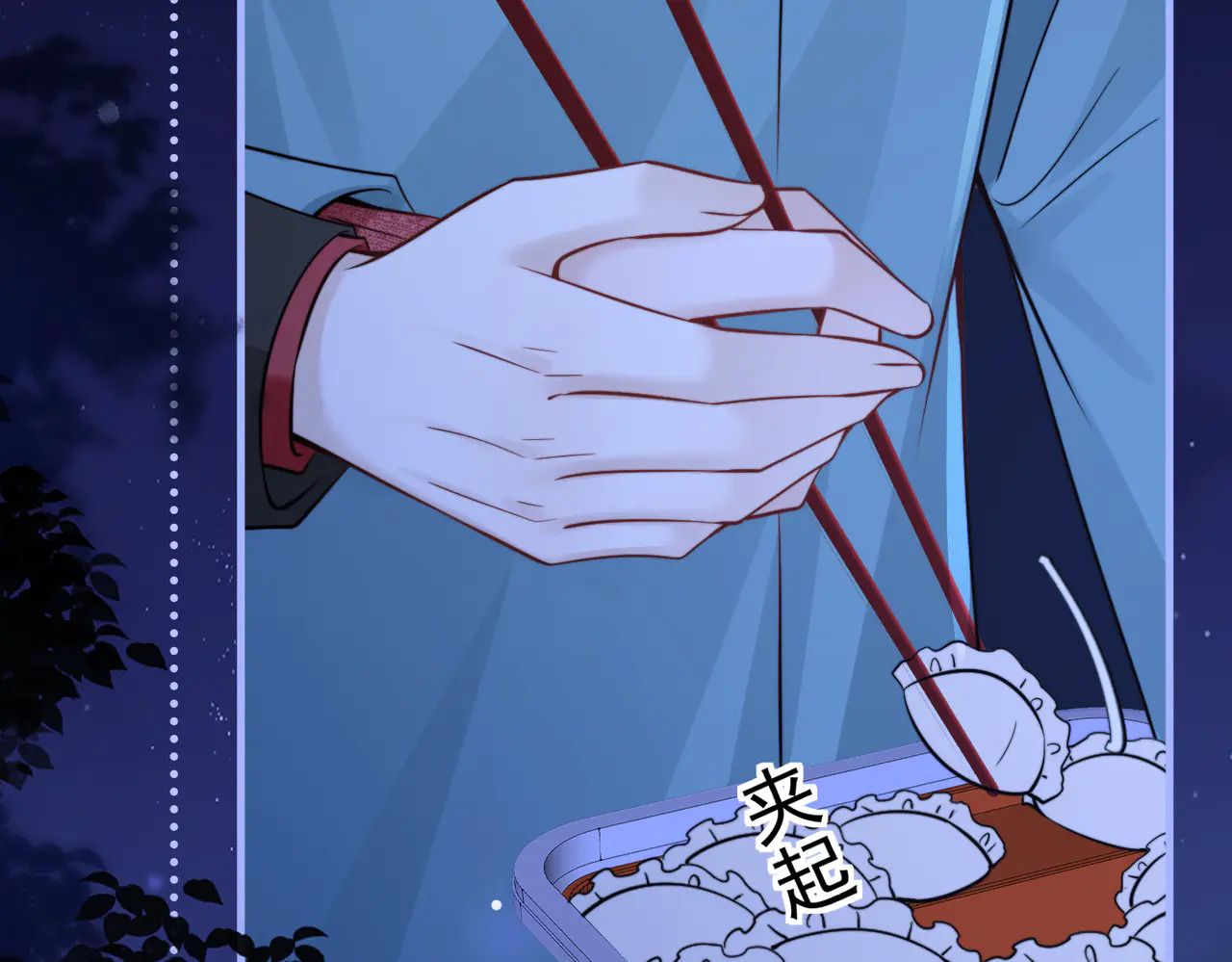 第83话 烟花 第38页
