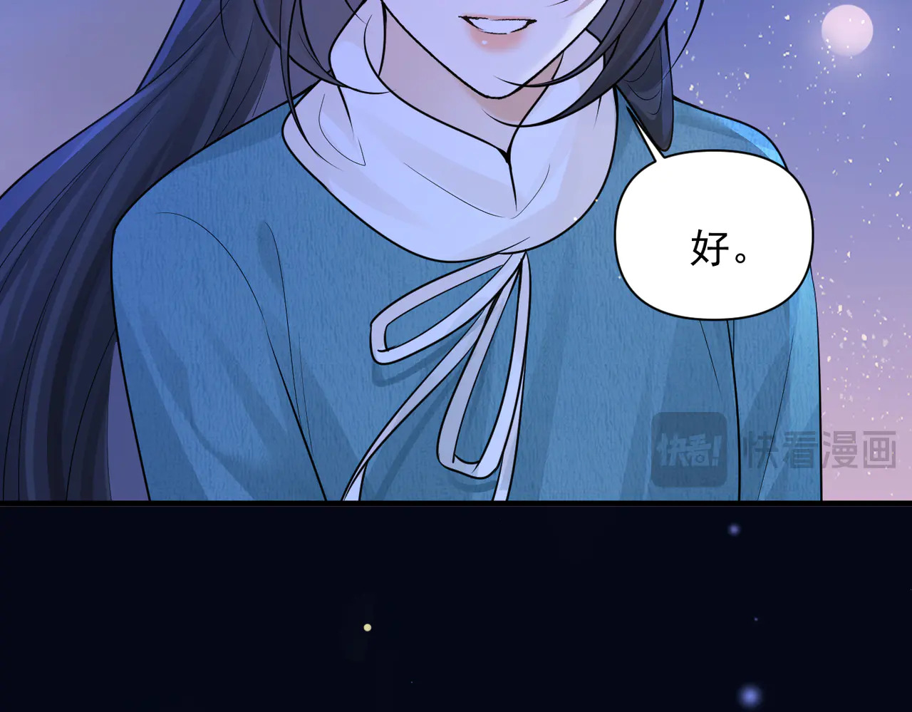 第83话 烟花 第65页