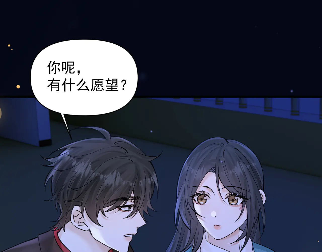 第83话 烟花 第66页