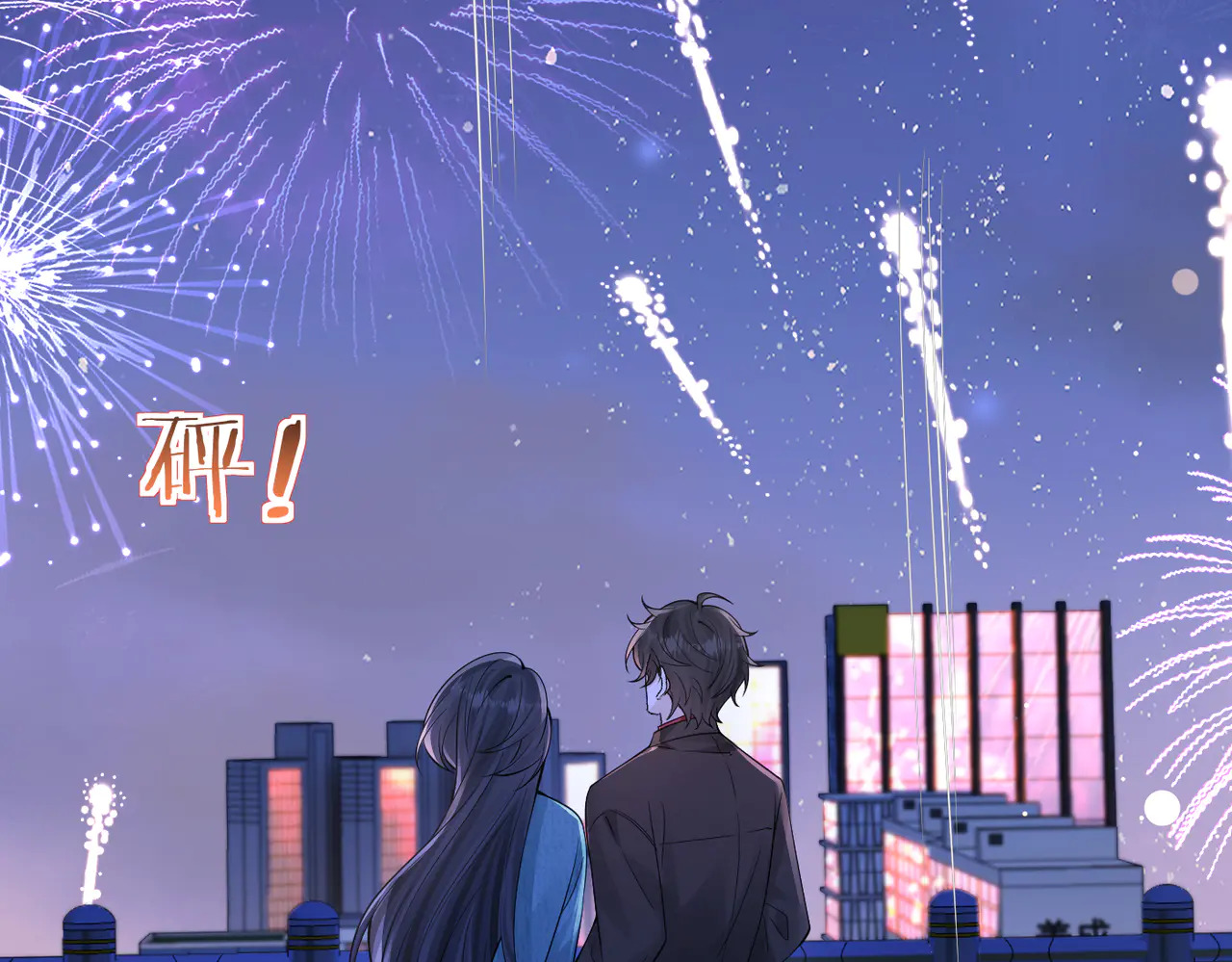 第83话 烟花 第81页