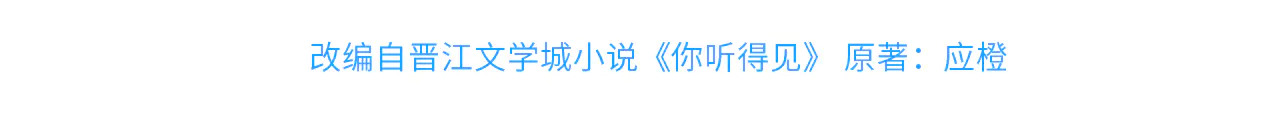 第87话 这就是夏天 第4页