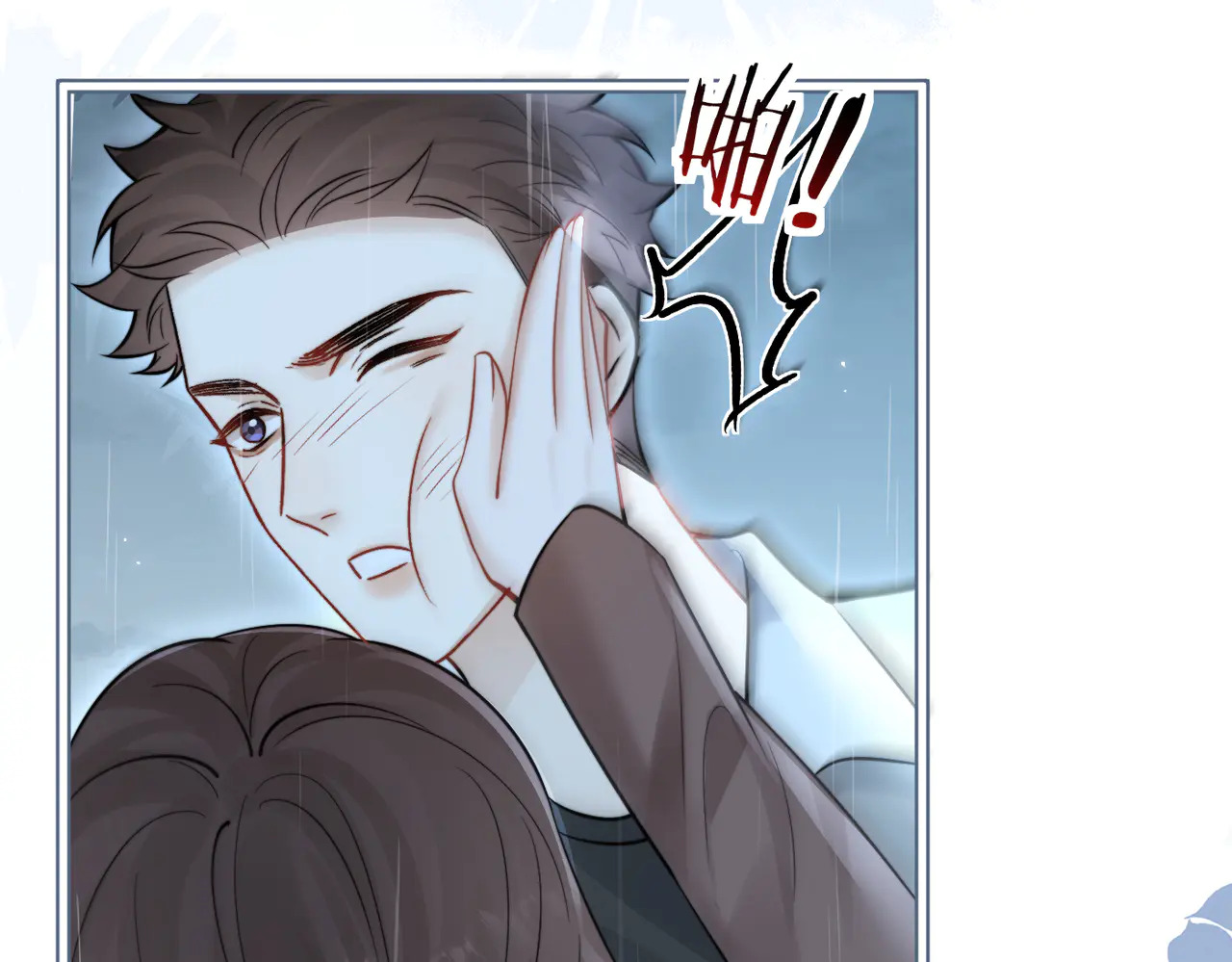 第87话 这就是夏天 第23页
