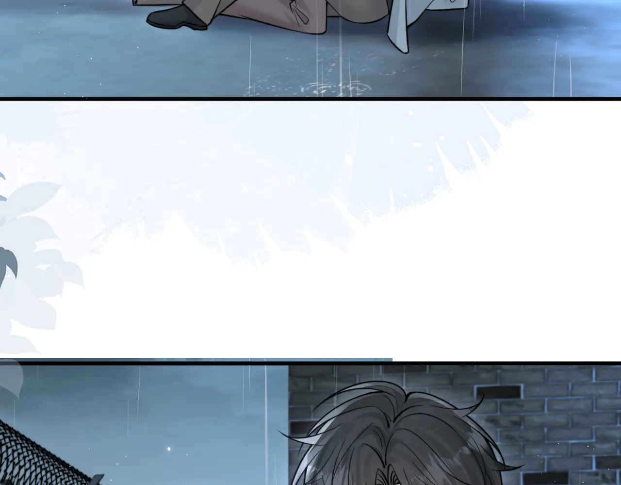 第87话 这就是夏天 第26页