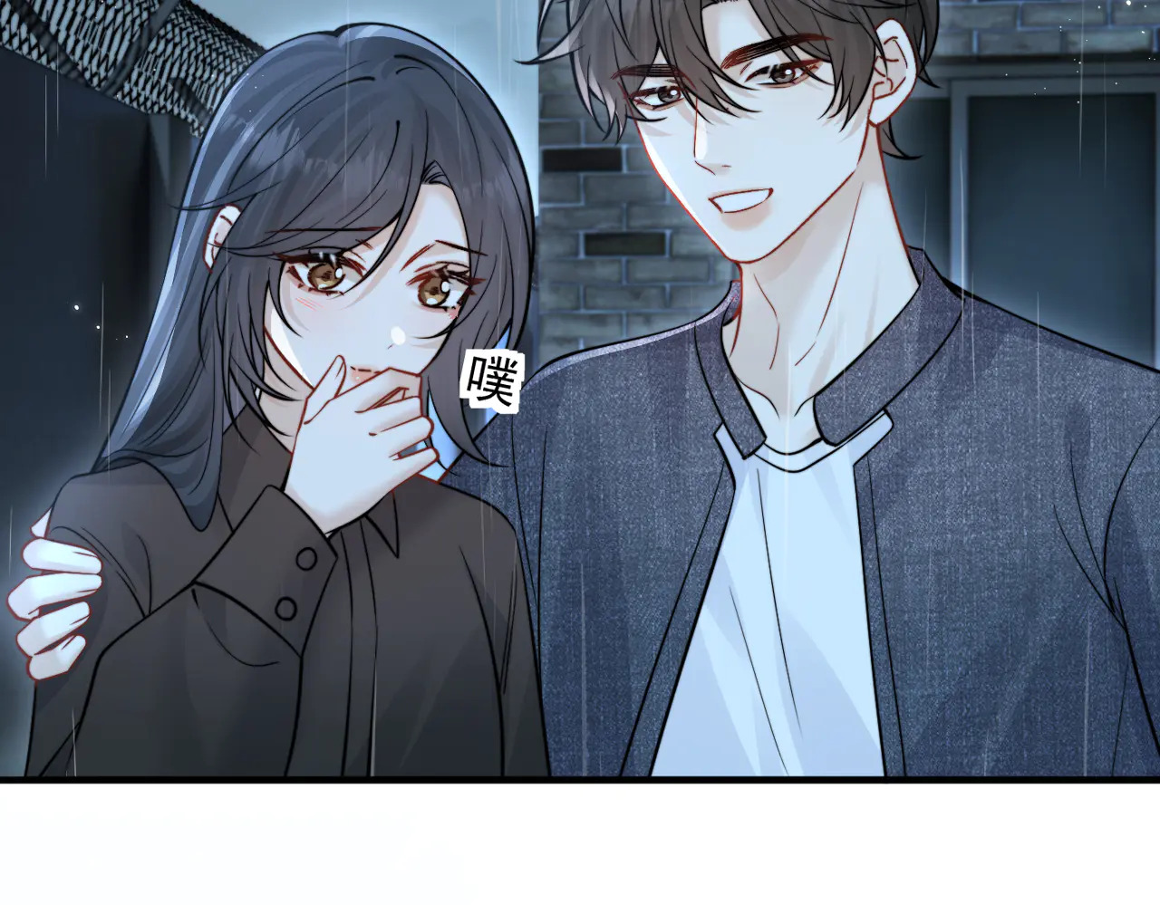 第87话 这就是夏天 第27页