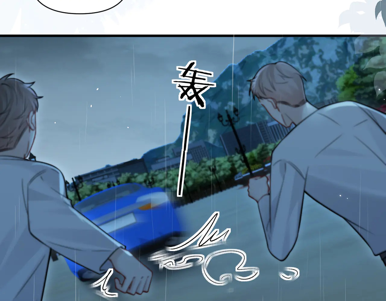 第87话 这就是夏天 第45页