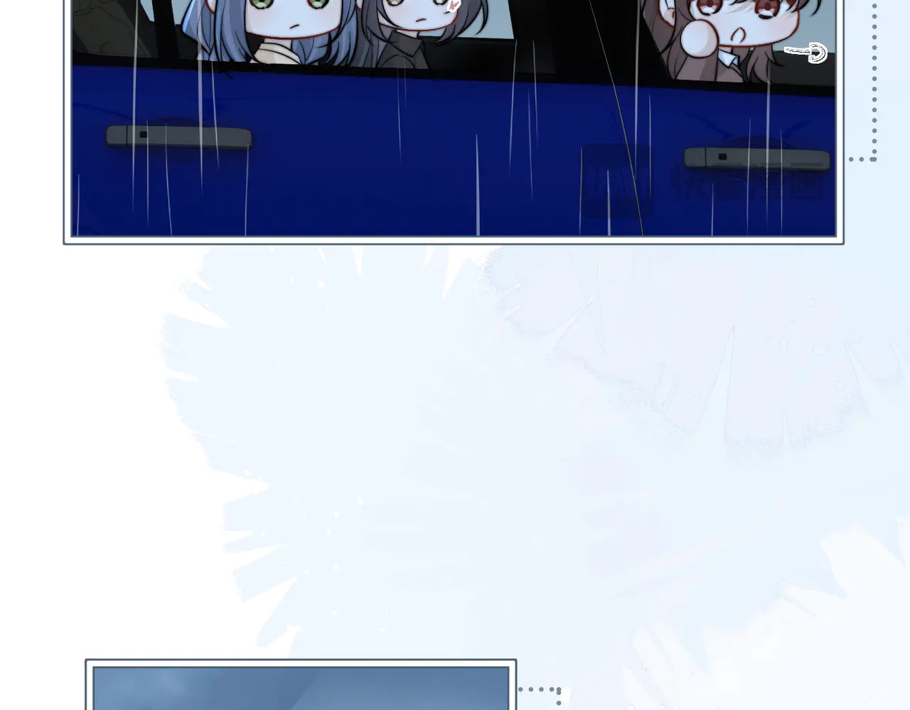 第87话 这就是夏天 第69页