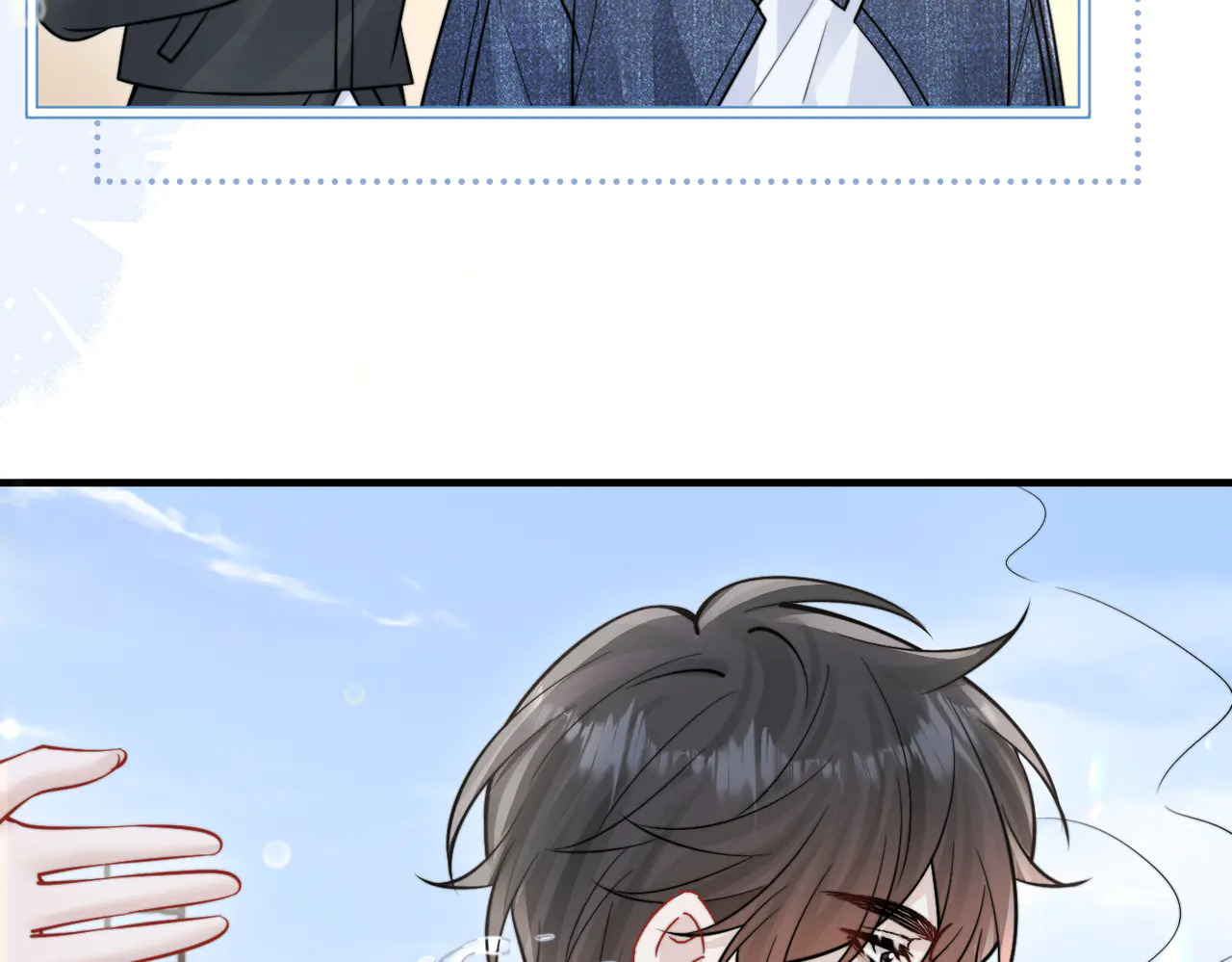 第87话 这就是夏天 第98页