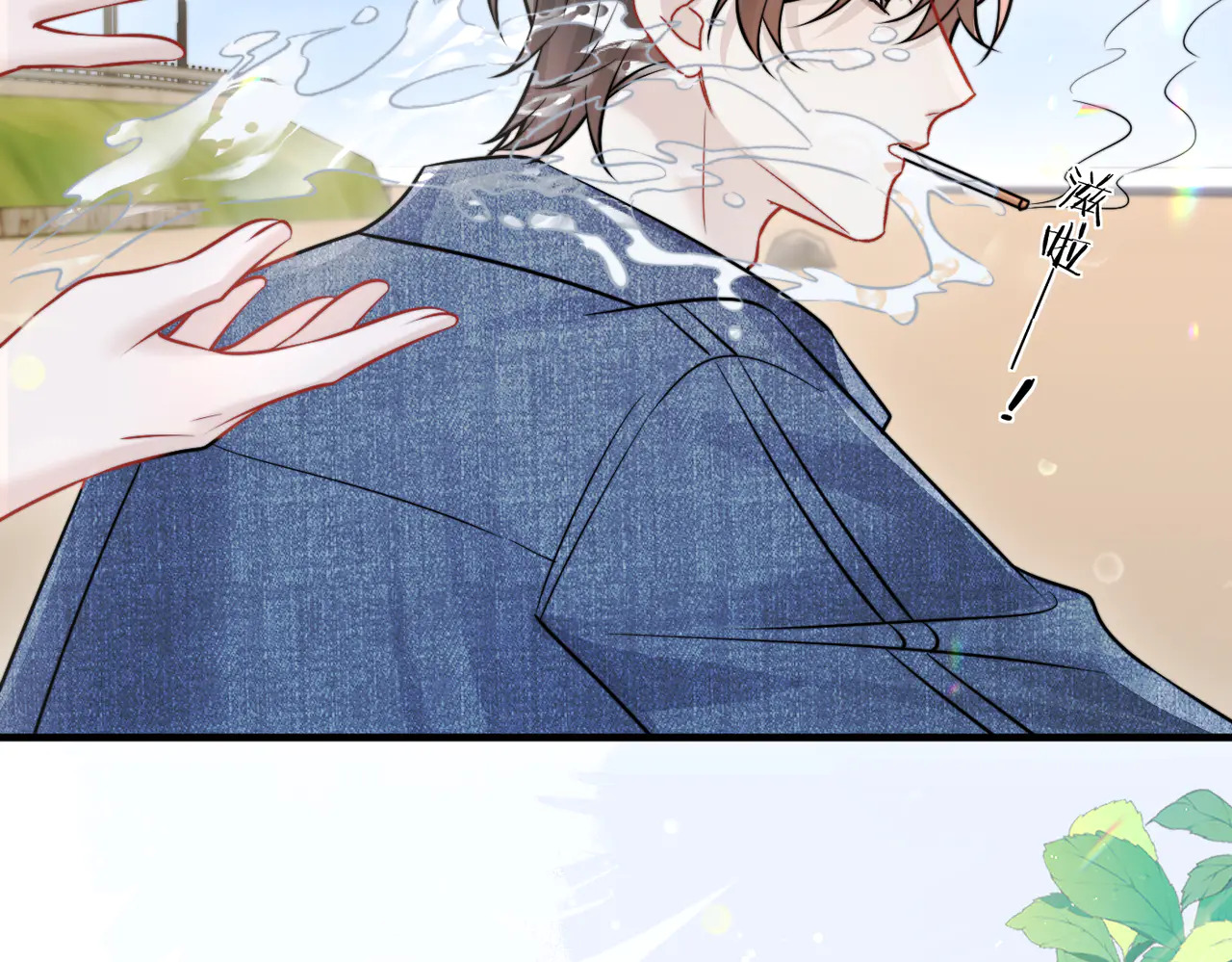 第87话 这就是夏天 第99页