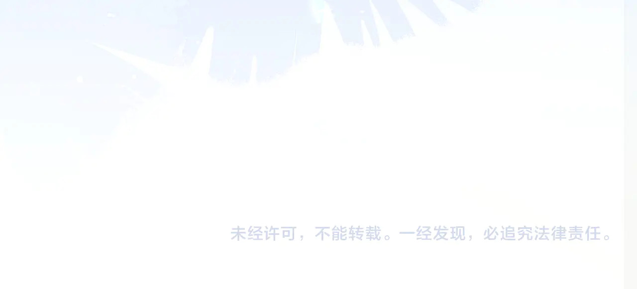 第87话 这就是夏天 第102页