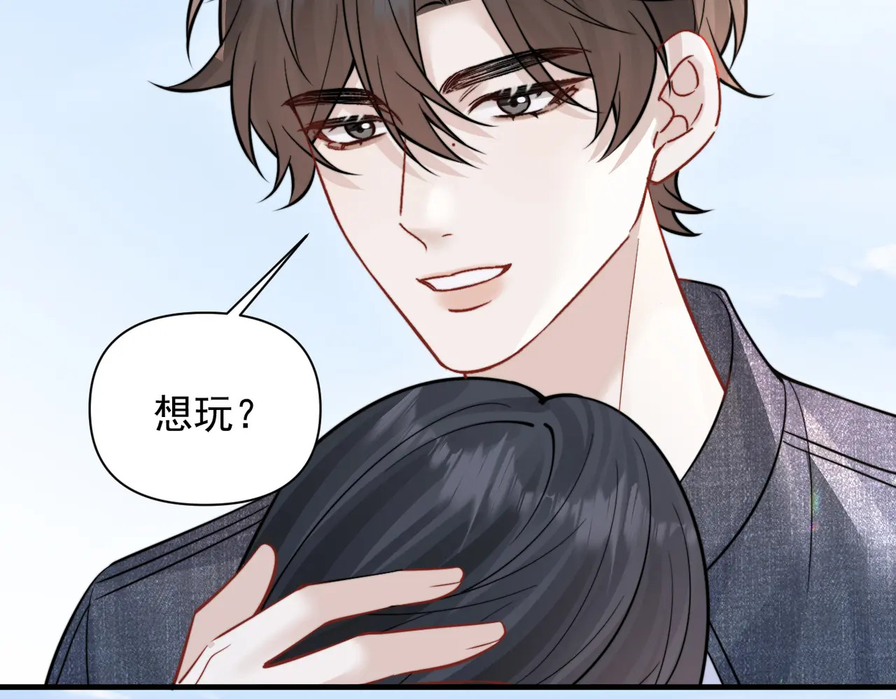 第88话 幸福时刻 第18页