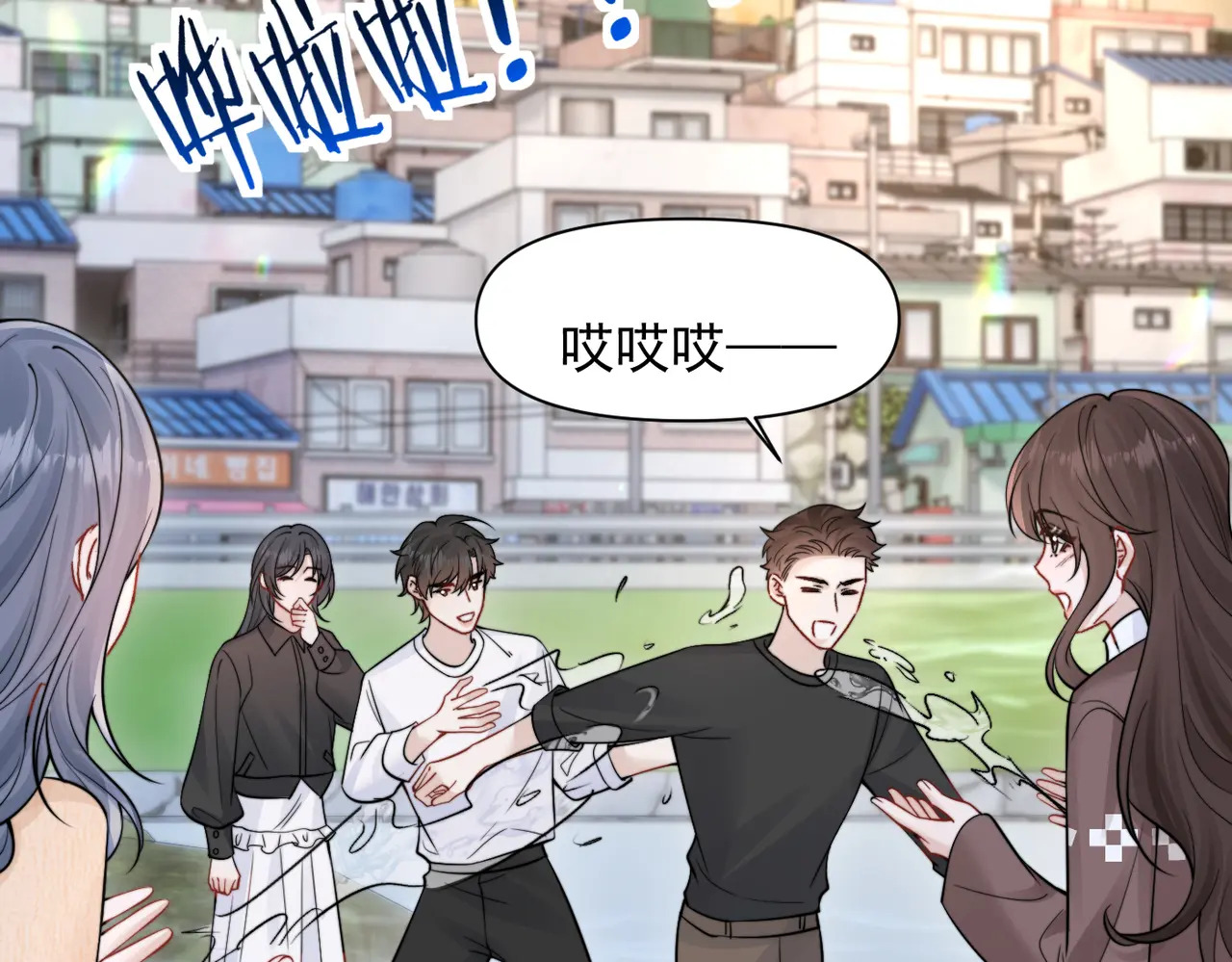 第88话 幸福时刻 第20页