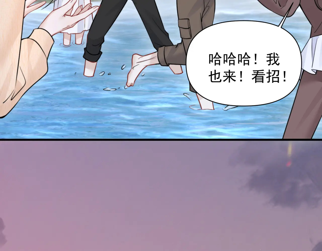第88话 幸福时刻 第21页