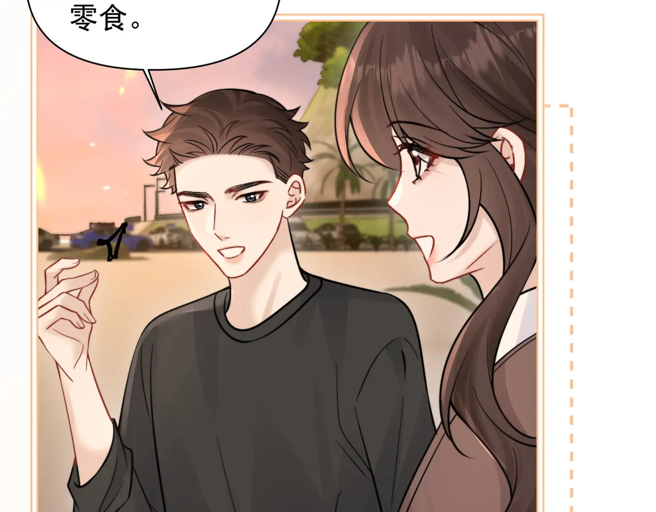 第88话 幸福时刻 第26页