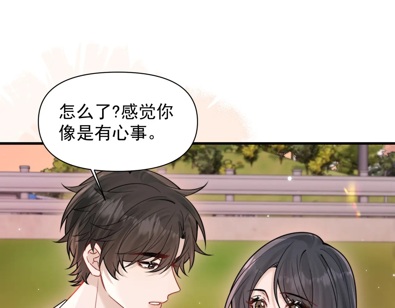 第88话 幸福时刻 第31页