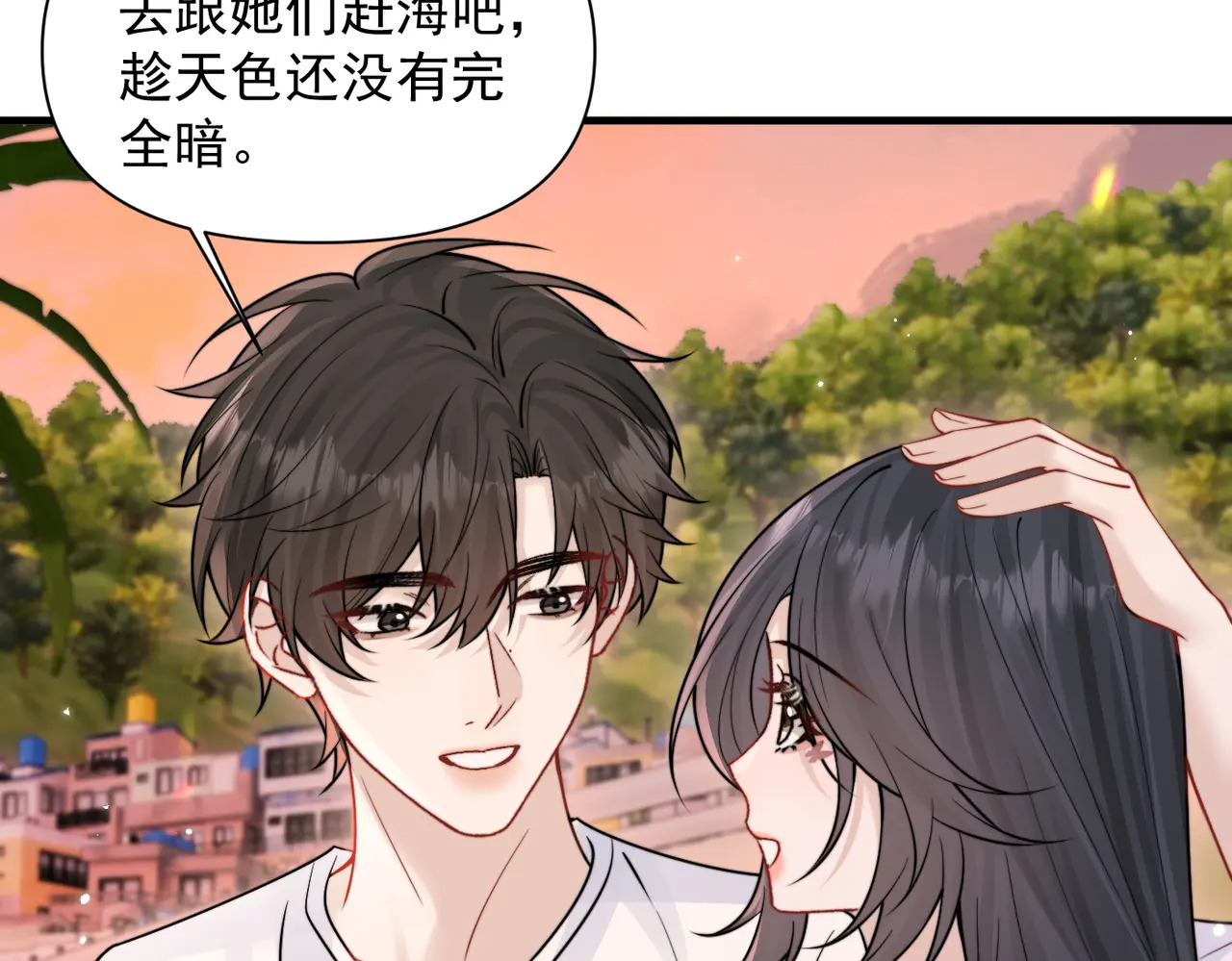 第88话 幸福时刻 第35页