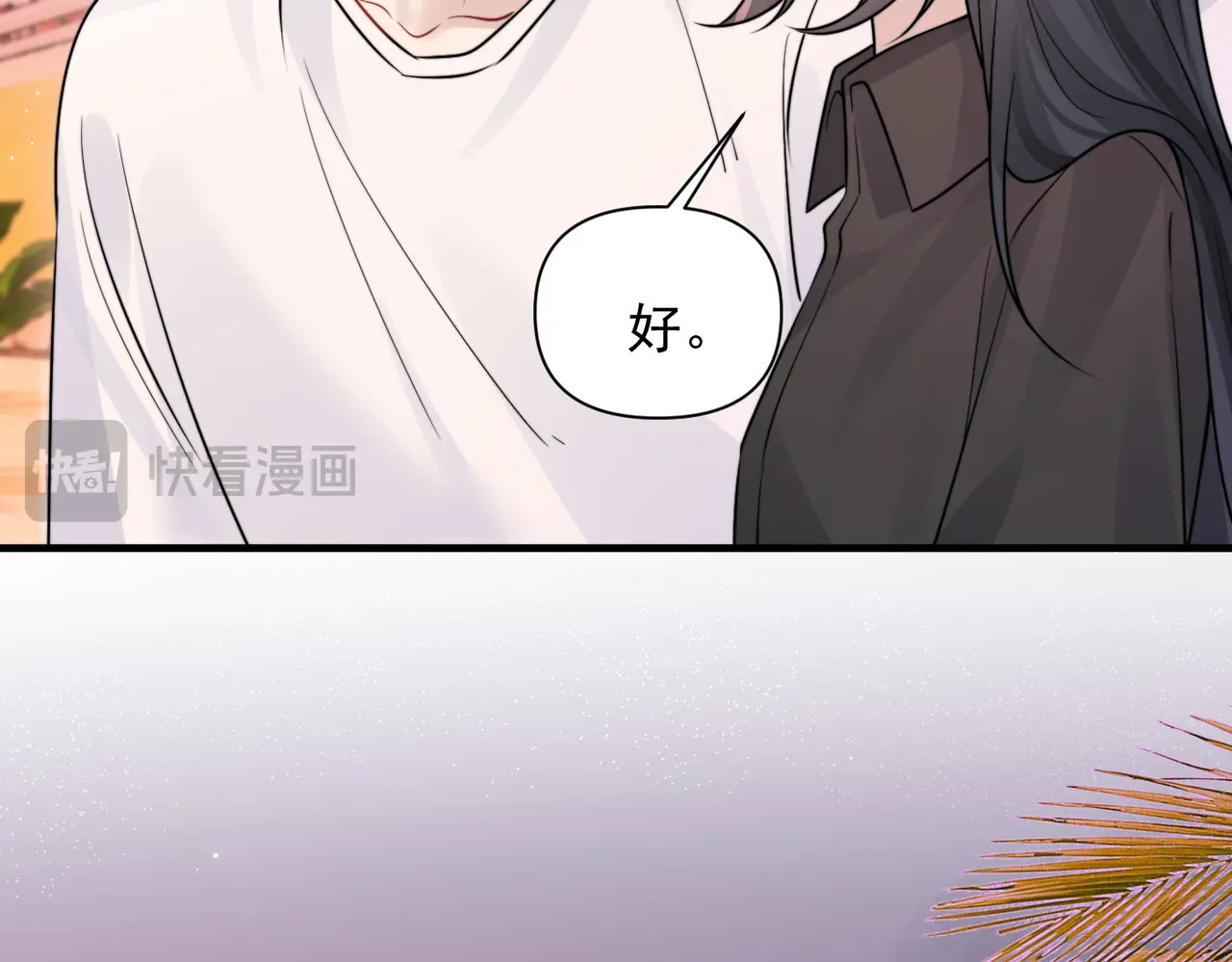 第88话 幸福时刻 第36页