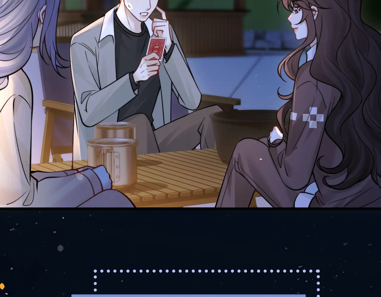 第88话 幸福时刻 第57页