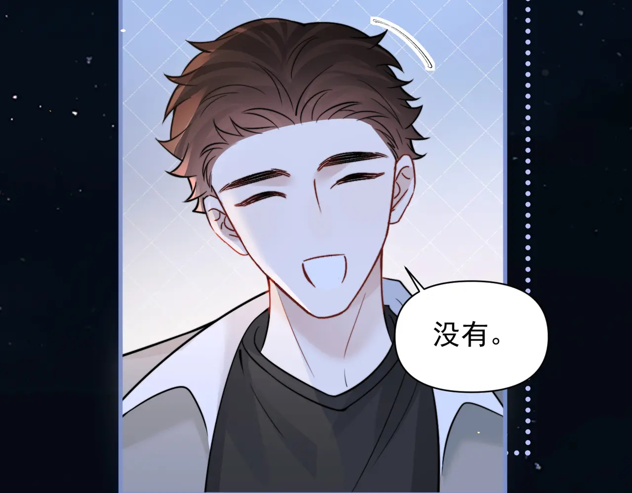 第88话 幸福时刻 第58页