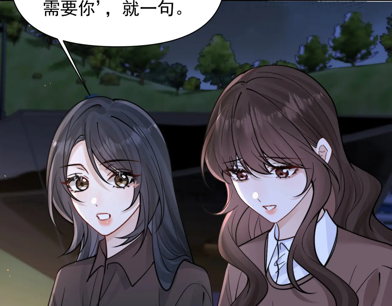 第88话 幸福时刻 第80页