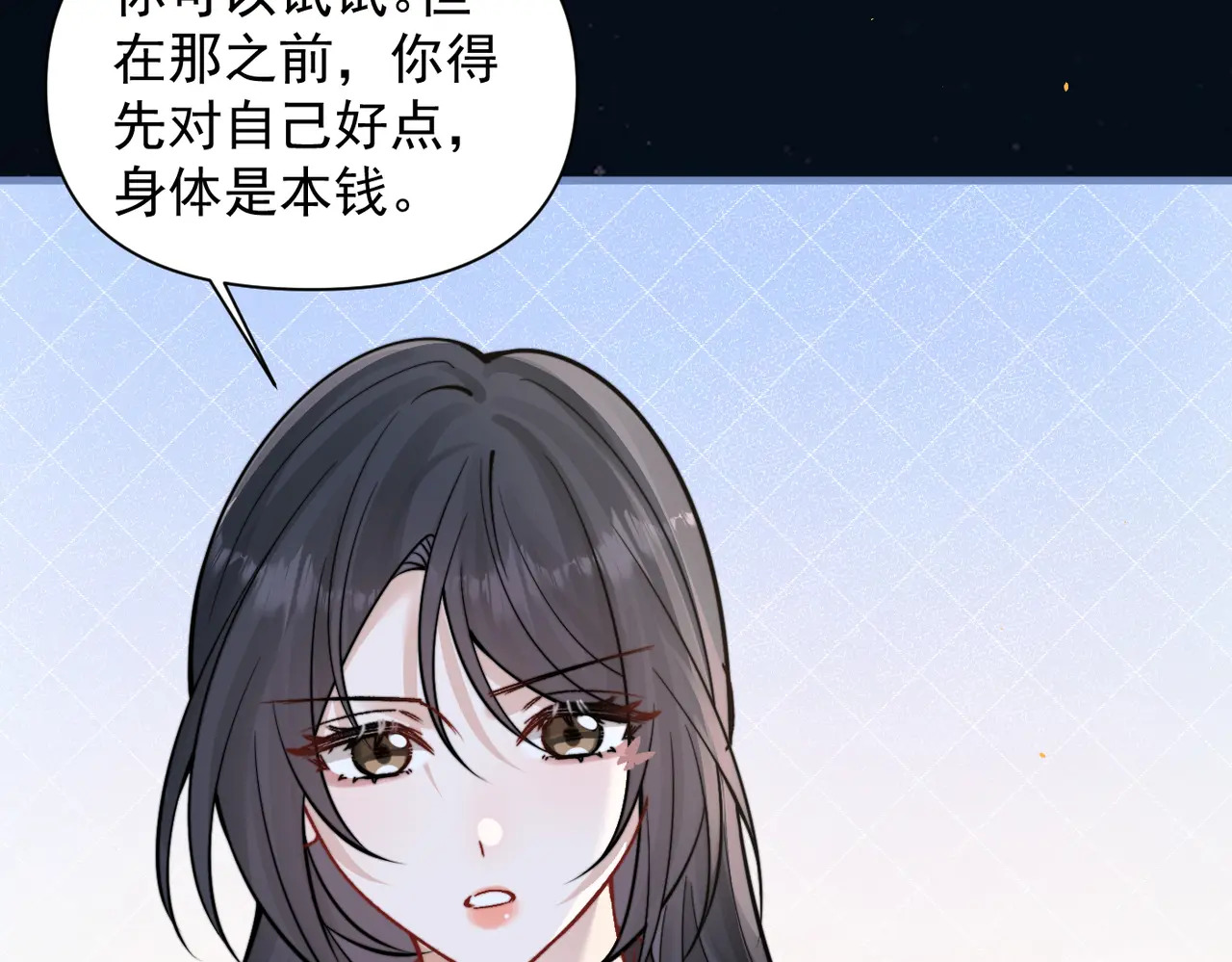 第88话 幸福时刻 第82页