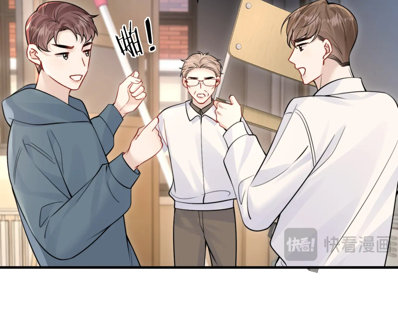 第86.5话 逃学 第15页
