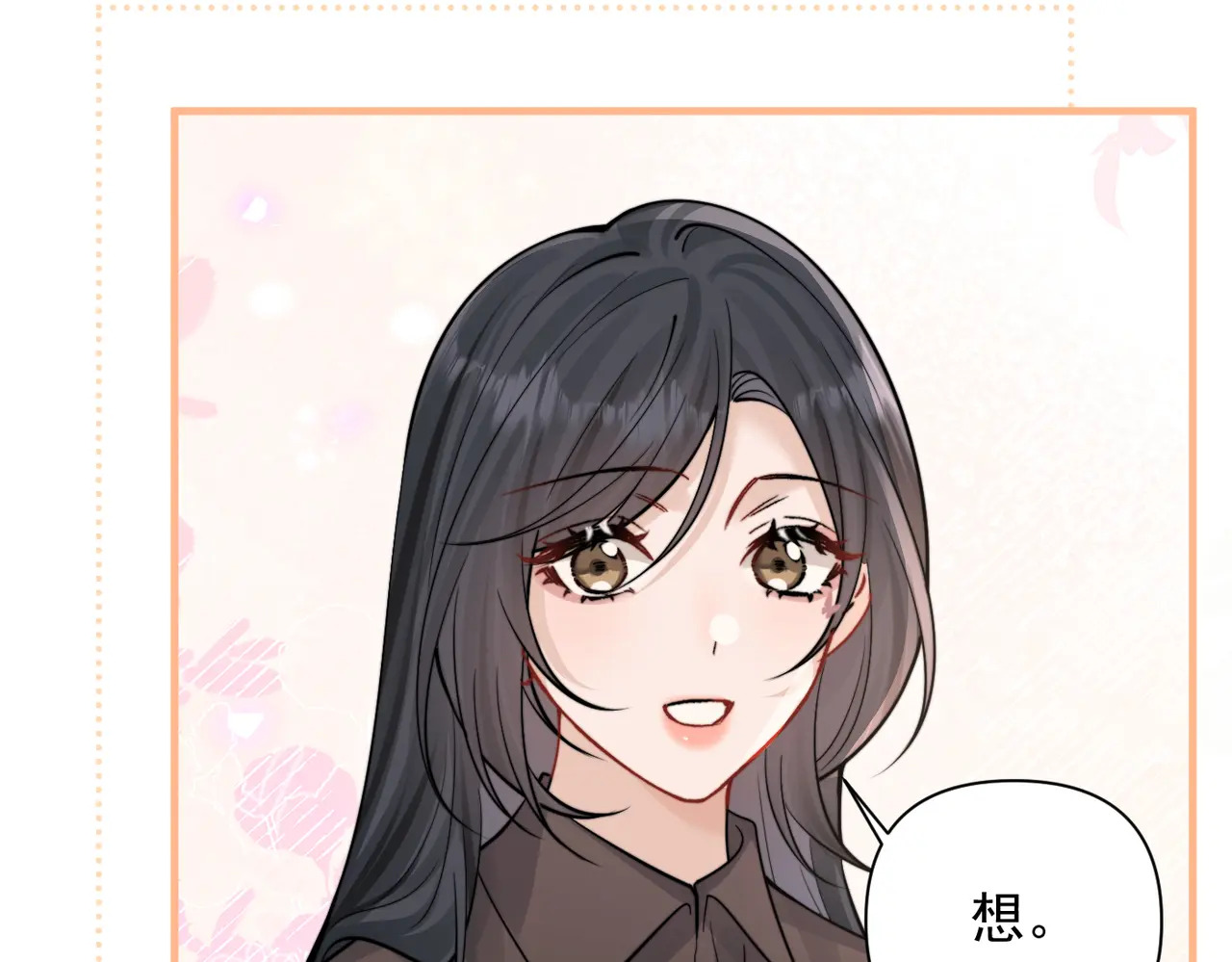 第86.5话 逃学 第18页