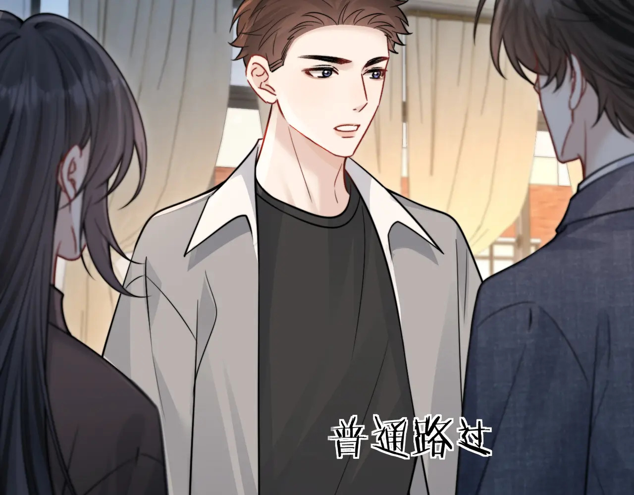 第86.5话 逃学 第22页
