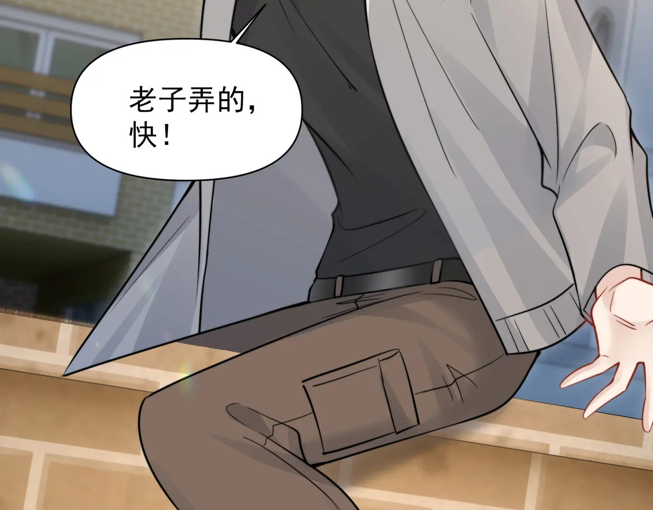 第86.5话 逃学 第30页